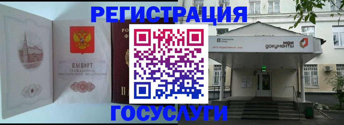 пропишу в квартире в Осе