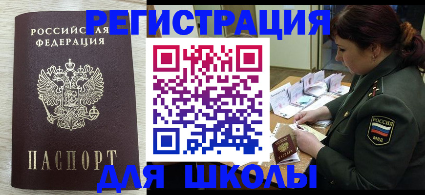 пропишу в квартире в Осе